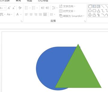 小编教你ppt2013拆分功能使用操作方法 小编教你主板上有个红灯一直亮怎么办