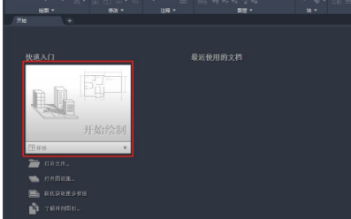 小编教你AutoCAD2020切换工作空间的操作方法 小编教你如何给win10系统硬盘分区