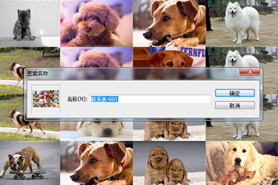 小编教你Photoshop设计人物照片马赛克拼图效果的详细操作 小编教你win10怎么改成win7