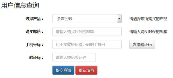 小编教你会声会影输入序列号无效的处理操作讲解