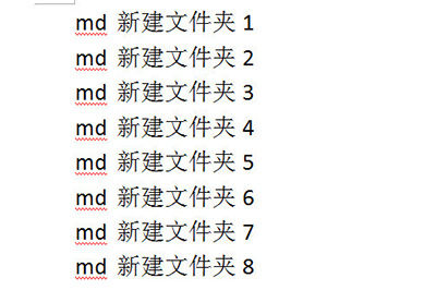 小编教你Word批量新建文件夹的操作流程 小编教你win10怎么改成win7