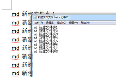 小编教你Word批量新建文件夹的操作流程 小编教你win10怎么改成win7