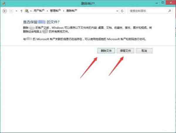 小编教你win10系统删除用户账户的操作流程 小编教你主板上有个红灯一直亮怎么办