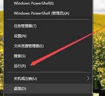 小编教你win10系统ie图标无法删除的解决技巧 小编教你win11怎么更改管理员账户名称