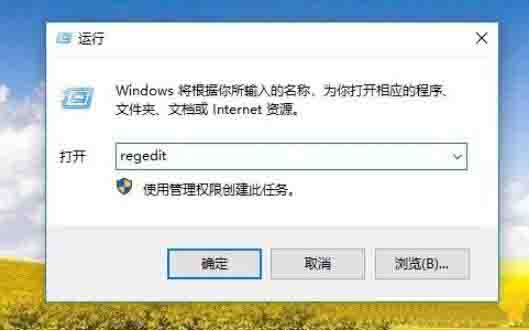 小编教你win10系统ie图标无法删除的解决技巧 小编教你win11怎么更改管理员账户名称