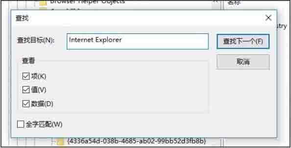 小编教你win10系统ie图标无法删除的解决技巧 小编教你win11怎么更改管理员账户名称