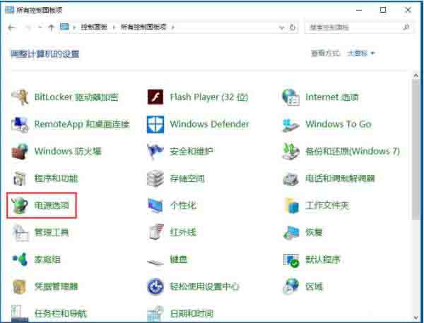 小编教你win10系统不能关机的处理操作过程 小编教你如何给win10系统硬盘分区