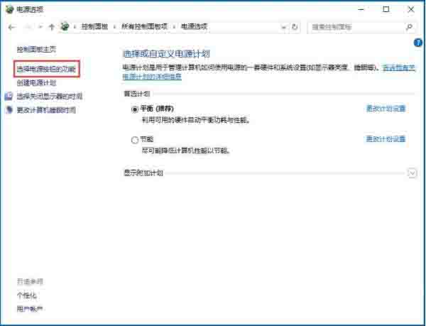 小编教你win10系统不能关机的处理操作过程 小编教你如何给win10系统硬盘分区