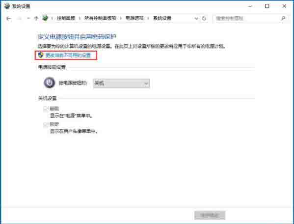 小编教你win10系统不能关机的处理操作过程 小编教你如何给win10系统硬盘分区