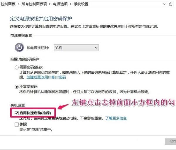 小编教你win10系统不能关机的处理操作过程 小编教你如何给win10系统硬盘分区