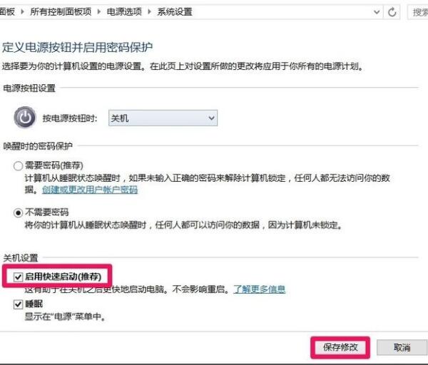 小编教你win10系统不能关机的处理操作过程 小编教你如何给win10系统硬盘分区