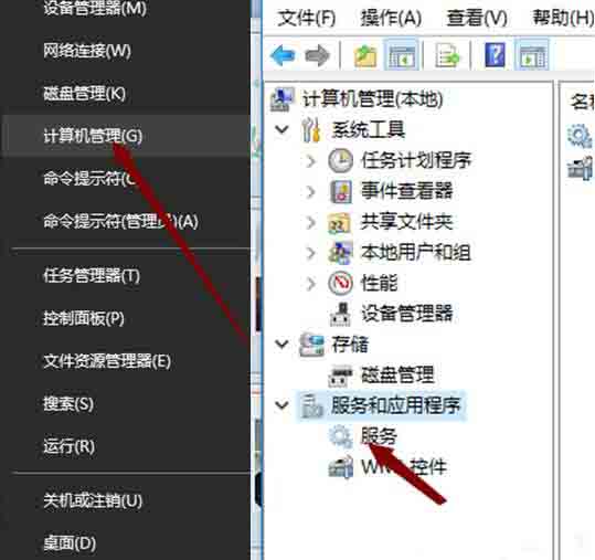 小编教你win10打开系统服务管理器的操作过程 小编教你win10怎么改成win7