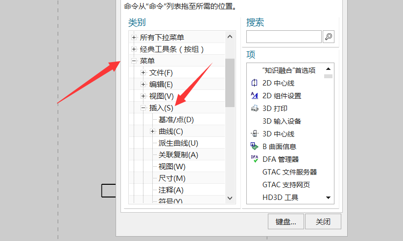 小编教你UG设计艺术样条命令的方法说明