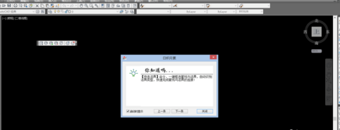 小编教你天正建筑t20设置经典模式的具体方法