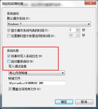 小编教你WIN7查看蓝屏日记的简单步骤 小编教你oppo手机来电闪光灯怎么设置