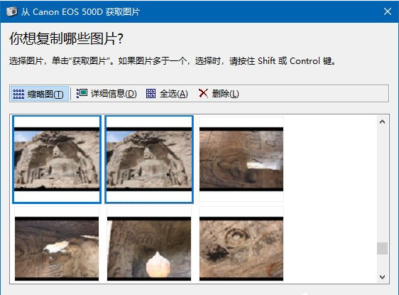 小编教你神奇证件照片打印软件获取照片方法步骤