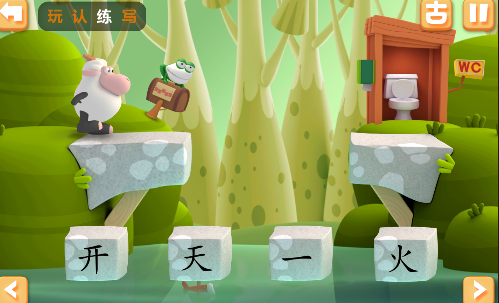 小编教你洪恩识字软件的详细特色内容讲解