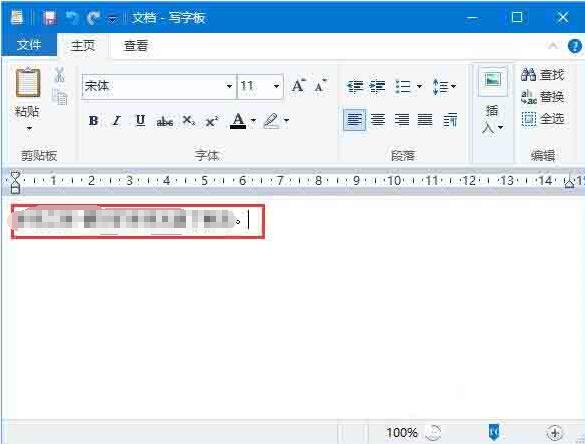 小编教你win10更改写字板字体颜色的图文教程 小编教你win10怎么改成win7
