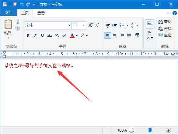 小编教你win10更改写字板字体颜色的图文教程 小编教你win10怎么改成win7