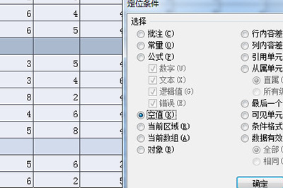 小编教你Excel隔行求和的操作流程 小编教你如何给win10系统硬盘分区
