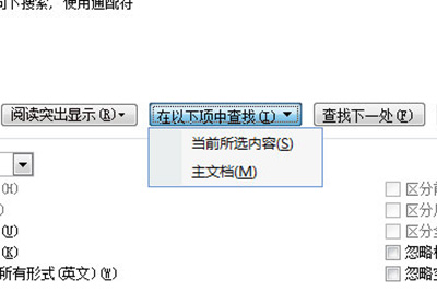 小编教你word将姓名设置对齐排列的方法介绍 小编教你如何给win10系统硬盘分区
