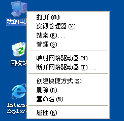 小编教你超级兔子进行卸载的具体操作过程