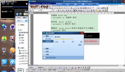 小编教你QQ影音将声音字幕位置调整的方法步骤