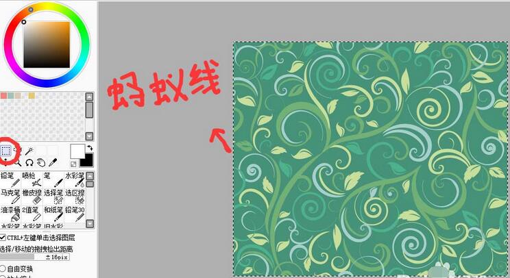 小编教你sai软件将两张图片插到一张纸里的操作步骤