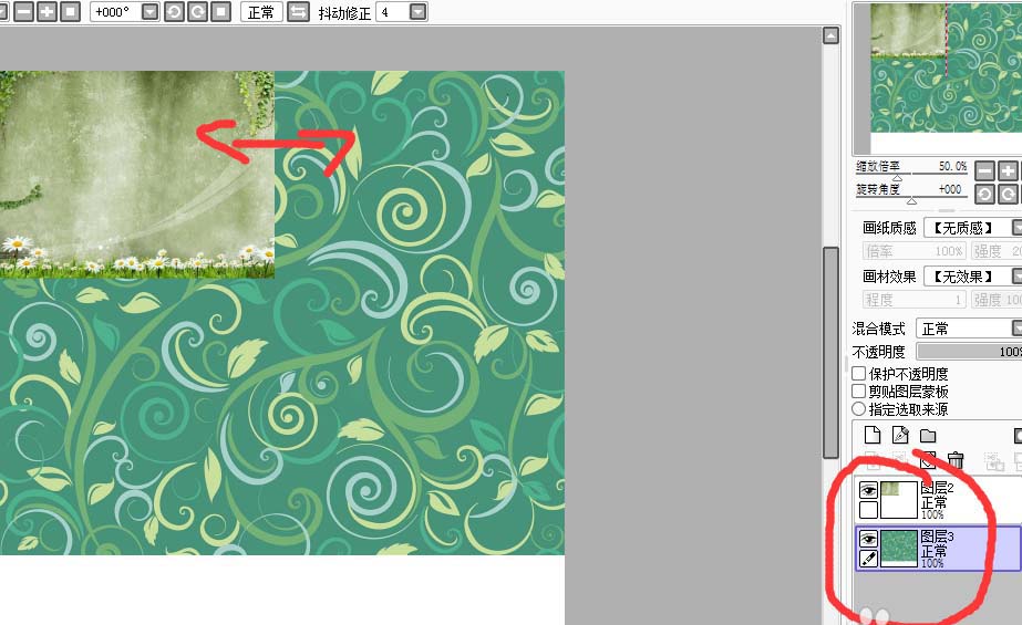 小编教你sai软件将两张图片插到一张纸里的操作步骤