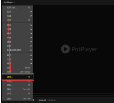小编教你PotPlayer中显卡硬件解码的打开方法介绍 小编教你g502鼠标宏怎么设置