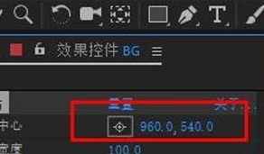 小编教你AE CC2019动态拼贴效果的设置方法