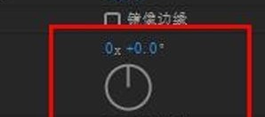 小编教你AE CC2019动态拼贴效果的设置方法