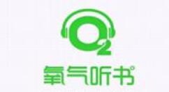 小编教你氧气听书APP中缓存书籍的方法步骤