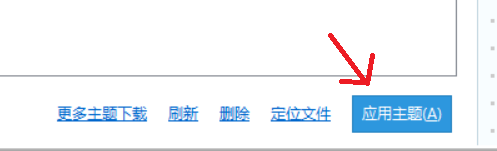 小编教你魔方美化大师具体使用方法