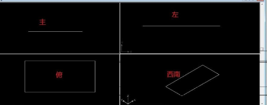 小编教你AutoCAD 2009绘制三视图的方法步骤 小编教你如何给win10系统硬盘分区