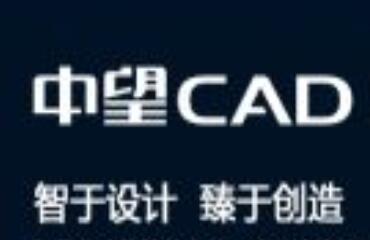 中望CAD导出PDF格式图纸的简单方法