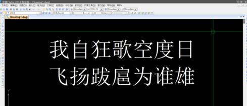 小编教你中望CAD导出PDF格式图纸的简单方法