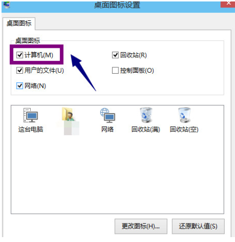 小编教你WIN10将我的电脑添加到桌面的图文方法 小编教你oppo手机来电闪光灯怎么设置