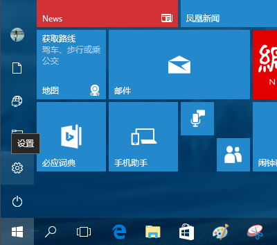 小编教你WIN10设置夜灯的操作方法 小编教你win11怎么更改管理员账户名称