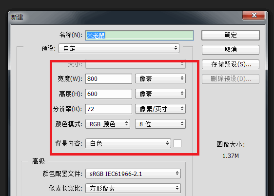 小编教你Photoshop设计米老鼠头像的操作过程 小编教你怎么选:羽毛球拍3U和4U的区别