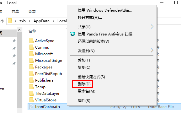 小编教你WIN10出现图标变白的解决方法 小编教你如何给win10系统硬盘分区