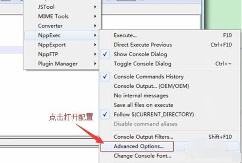小编教你Notepad++直接编译运行java代码的具体步骤 小编教你如何给win10系统硬盘分区
