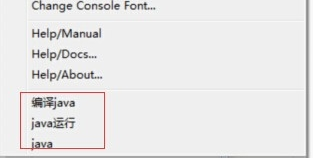 小编教你Notepad++直接编译运行java代码的具体步骤 小编教你如何给win10系统硬盘分区