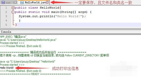小编教你Notepad++直接编译运行java代码的具体步骤 小编教你如何给win10系统硬盘分区