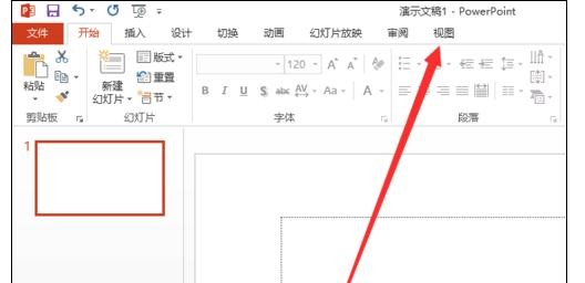 小编教你ppt2013幻灯片中直接输入文字的详细步骤 小编教你主板上有个红灯一直亮怎么办