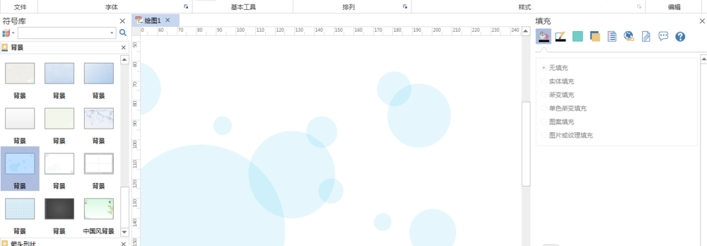 小编教你亿图流程图制作软件设计立体公司组织结构图的操作方法