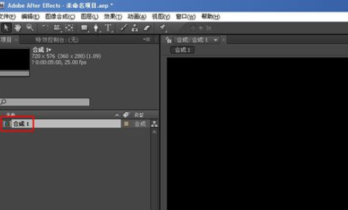 小编教你AE打造淡入淡出文字效果的操作方法