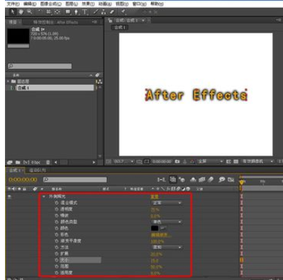 小编教你AE打造淡入淡出文字效果的操作方法