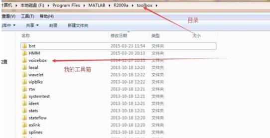 小编教你Matlab添加工具箱的操作流程方法 小编教你g502鼠标宏怎么设置