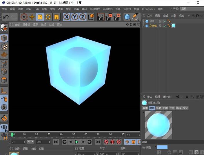 小编教你C4D球体设置烟雾属性的图文方法